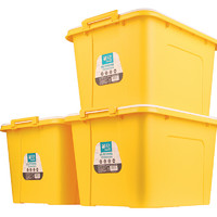 CHAHUA 茶花 58L大号收纳箱塑料特大收纳盒衣服玩具箱子家用整理箱储物箱