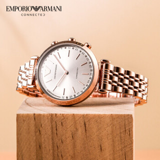 阿玛尼(Emporio Armani)手表满天星镶钻 轻奢时尚欧美智能腕表 女士不锈钢带石英表 佟丽娅同款ART3026