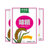 太太乐99度味精250克*3袋 提鲜增鲜调味品调味料代替鸡精 *5件