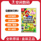 Nintendo 任天堂 switch游戏卡带 马里奥兄弟U 中文