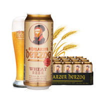 Schwarzer Herzog 歌德 德国原装进口 歌德小麦白啤酒500ml*24听整箱装