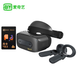 iQIYI 爱奇艺 奇遇2Pro VR体感游戏机 6GB 128GB 奇遇会员年卡套装   收纳包