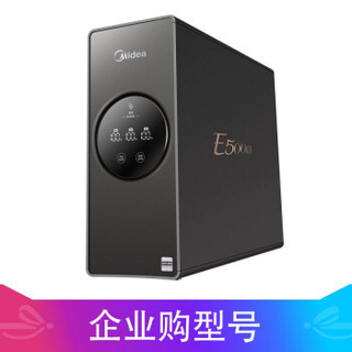 美的（Midea）微气泡净洗一体机净水机 超微净泡水去农残 MRC1880C-500G