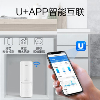 海尔（Haier） 家用净水器800G无桶大通量双出水直饮机云净HRO8H98-2反渗透TDS智能 净水器+201-R管线机+HP05前置