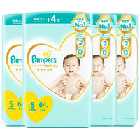 88VIP：Pampers 帮宝适 一级帮 婴儿纸尿裤 S64片 4包