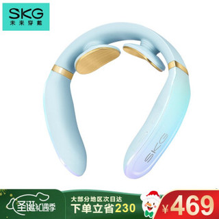 SKG 颈椎按摩器  脖子按摩器 办公室按摩仪 热敷 电脉冲 U型枕电极脉冲 4350