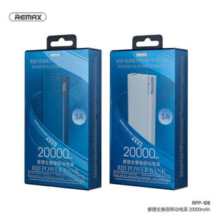 睿量REMAX 快速充电宝20000毫安22.5W/5A移动电源双向PD/QC3.0/SCP 商务20000毫安大容量