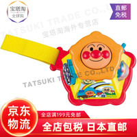 ANPANMAN 面包超人 儿童玩具 宝宝益智玩具 六面塔 迷你型