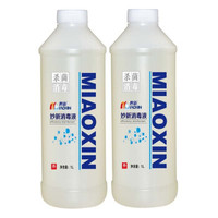 妙新（MIAOXIN）84消毒液 1L*2瓶