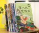 京东PLUS会员：《中国神话故事》 （全20册） +凑单品