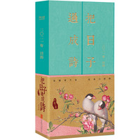 双十一,有什么日历值得入手