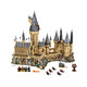  88VIP：LEGO 乐高 哈利·波特系列 75954 霍格沃茨大礼堂　