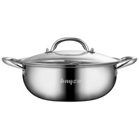 BAYCO 拜格 BG1153 不锈钢鸳鸯锅 30cm