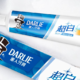 DARLIE 好来 超白小苏打牙膏 140g4支