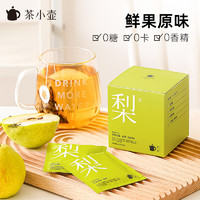 Teapotea 茶小壶 水果茶  20包