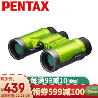 PENTAX 宾得 「新品」日本PENTAX宾得双筒望远镜UD系列炫彩星高倍高清微光夜视小巧便携户外观景观鸟儿童礼物 时尚绿 UD 9X21