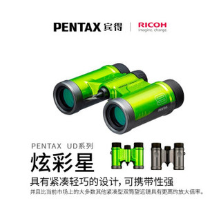 PENTAX 宾得 「新品」日本PENTAX宾得双筒望远镜UD系列炫彩星高倍高清微光夜视小巧便携户外观景观鸟儿童礼物 时尚绿 UD 9X21