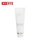 Cle de Peau BEAUTE CPB 肌肤之钥 洁面膏110ml *2件