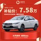 东风启辰D60 20款1.6L XL CVT悦享版宜买车汽车整车新车
