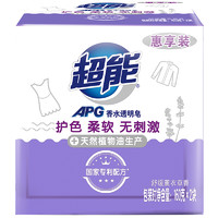 超能 APG香水透明皂 160g*2