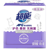 超能 APG香水透明皂肥皂160g*2