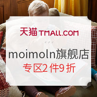 促销活动：天猫精选 moimoln旗舰店  双旦礼遇季