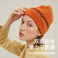 BANANA UNDER 蕉下 Beneunder 松元系列 双面针织帽