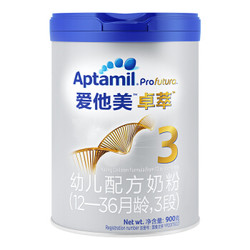 爱他美（Aptamil）卓萃白金版 幼儿配方奶粉3段900克欧洲原罐进口