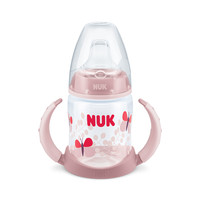 德国NUK宽口学饮杯150ml水杯宝宝鸭嘴杯喝水杯吸管喝水两用鸭嘴