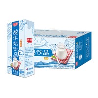光明牌190ml酸奶饮品饮料(原味)1*24酸牛奶发酵益生菌