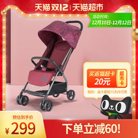 小龙哈彼 婴儿推车超轻便折叠可坐可躺简易婴儿车