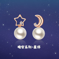 CHJ JEWELLERY 潮宏基 EEK3370263818K 女士珍珠耳钉