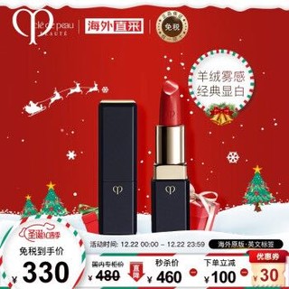 CPB肌肤之钥（Cle de Peau）口红 光魅幻色唇膏5# Camellia 山茶花色4g 圣诞节礼物女 *2件