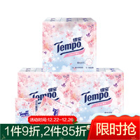 得宝(Tempo) 手帕纸 迷你4层*36包（樱花印花特别版）面巾纸卫生纸餐巾纸纸巾 *2件