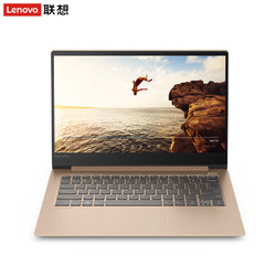 联想(Lenovo) 小新Air14 英特尔® 酷睿™ i5 14.0英寸轻薄本笔记本电脑