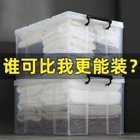 装衣服可折叠家用加厚玩具衣物被子储物箱整理箱收纳箱塑料