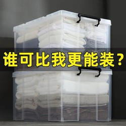 装衣服可折叠家用加厚玩具衣物被子储物箱整理箱收纳箱塑料