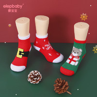 移动专享：Elepbaby 象宝宝 圣诞系列 秋冬保暖儿童毛圈袜 3双装 