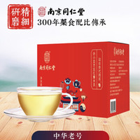 南京同仁红豆薏米茶苦荞大麦茶（1盒装）