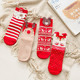 移动专享：YUZHAOLIN 俞兆林 圣诞袜麋鹿袜 4双装