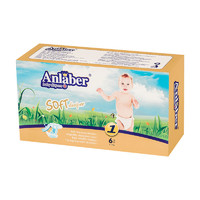 英国Anlaber安拉贝尔纸尿裤旅行装通用6片侯爵版婴儿透气款尿不湿