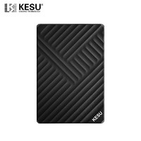 KESU 科硕 K205 移动硬盘 1TB USB3.0 2.5英寸 魅力黑