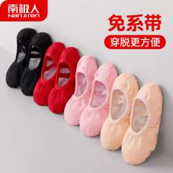 儿童舞蹈鞋 儿童舞蹈鞋女软底练功鞋加绒幼儿跳舞鞋猫爪男童女童中国芭蕾舞鞋多少钱 什么值得买