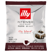 移动端、京东百亿补贴：illy 意利 挂耳咖啡粉 滤挂式滤泡手冲黑咖啡 阿拉比卡研磨咖啡粉 深度烘培45g*1盒（5片）