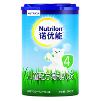 百亿补贴：Nutrilon 诺优能 婴儿配方奶粉 4段 800g