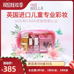 Miss Nella 儿童化妆品套装 圣诞生日礼物