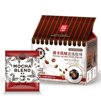 GeO GeO CAFÉ 吉意欧 旅人物语系列 挂耳咖啡 摩卡风味 8g*18袋