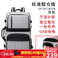 男士背包双肩包多功能户外旅行背包男超大容量旅游行李包