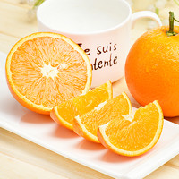 四川水果新鲜橙子当季3斤整箱大果薄皮手剥橙纽荷尔脐橙马蹄甜橙