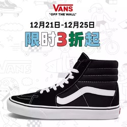 京东 Vans官方旗舰店 双旦礼遇季